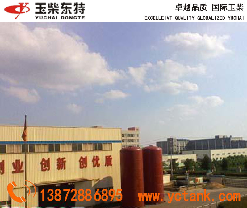 鋼襯塑立式儲罐圖片/鋼襯塑立式儲罐樣板圖 (4)