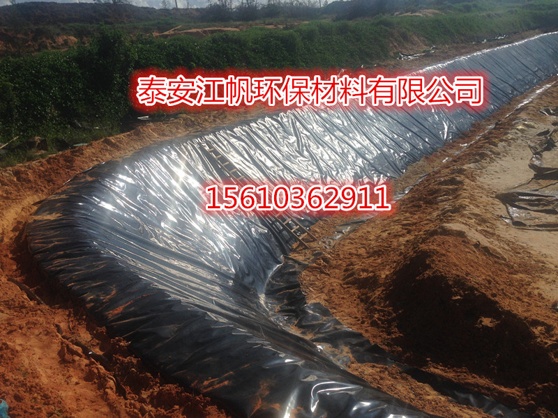 山西超寬防滲土工膜圖片/山西超寬防滲土工膜樣板圖 (4)
