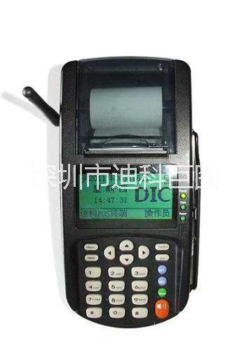 POS機(jī)自助繳費(fèi)服務(wù)終端