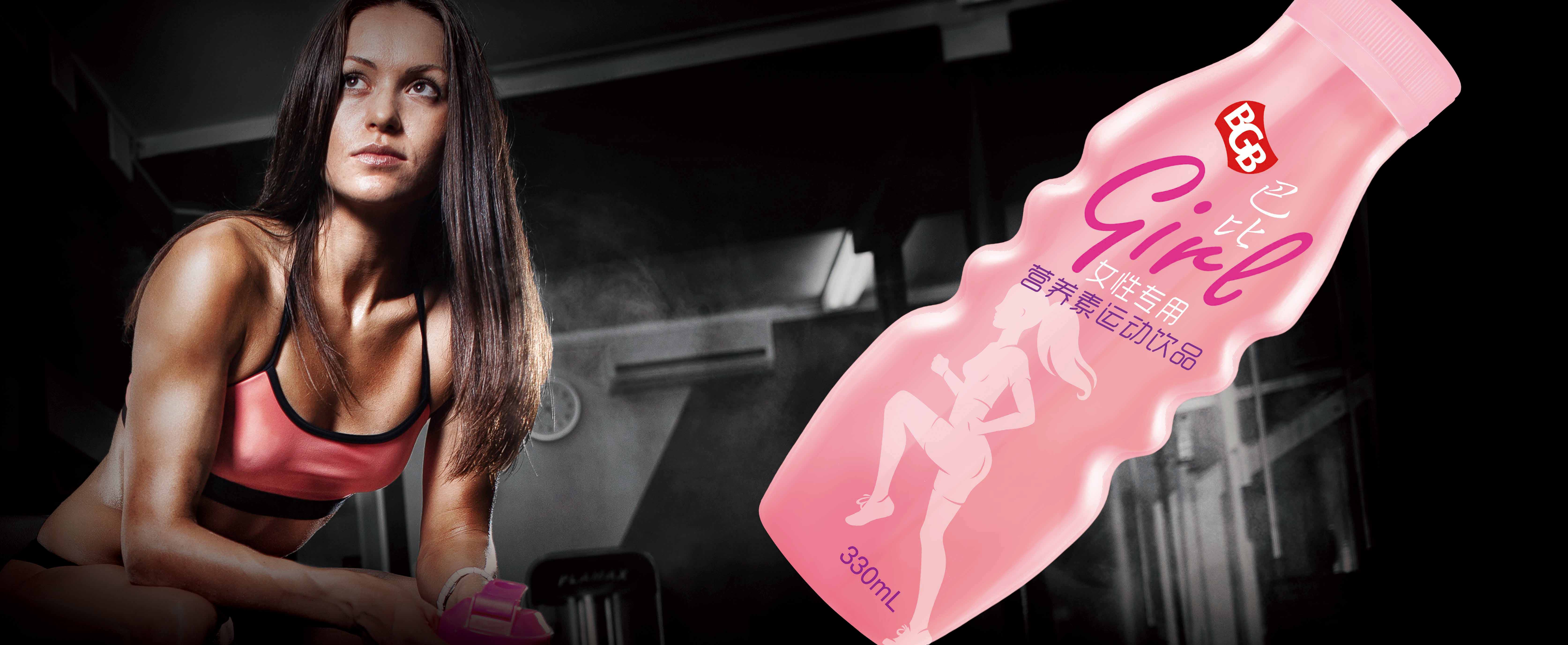 營養(yǎng)素圖片/營養(yǎng)素樣板圖 (3)