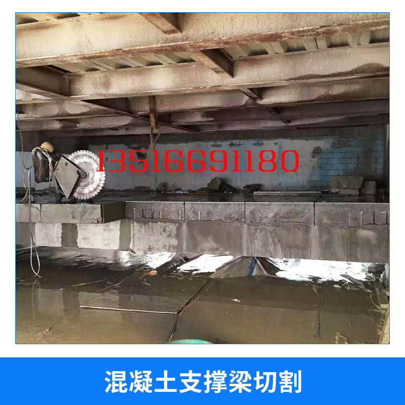 深圳混凝土支撐梁切割價格圖片/深圳混凝土支撐梁切割價格樣板圖 (3)