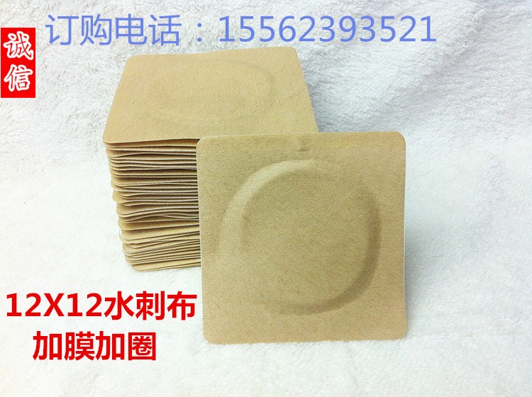 膚色無紡布加圈空白貼圖片