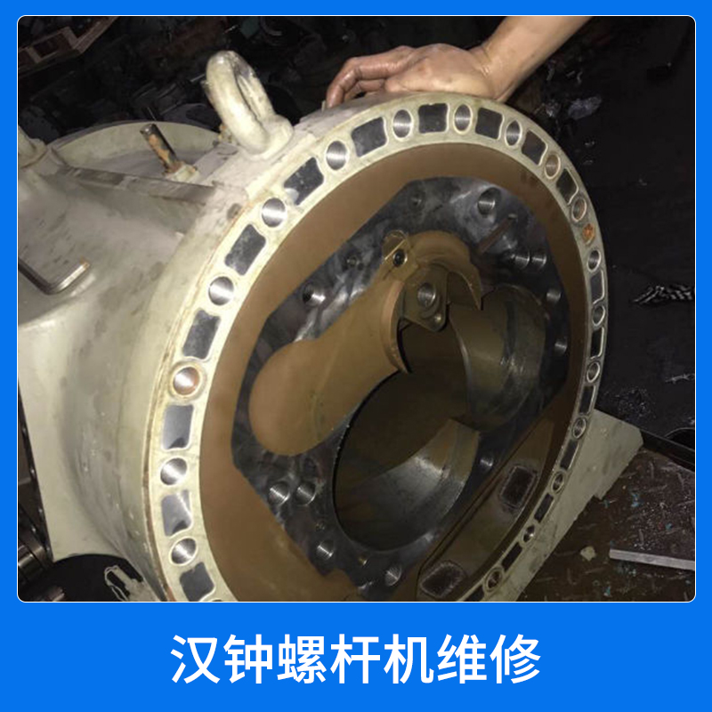 螺桿機維修圖片/螺桿機維修樣板圖 (2)