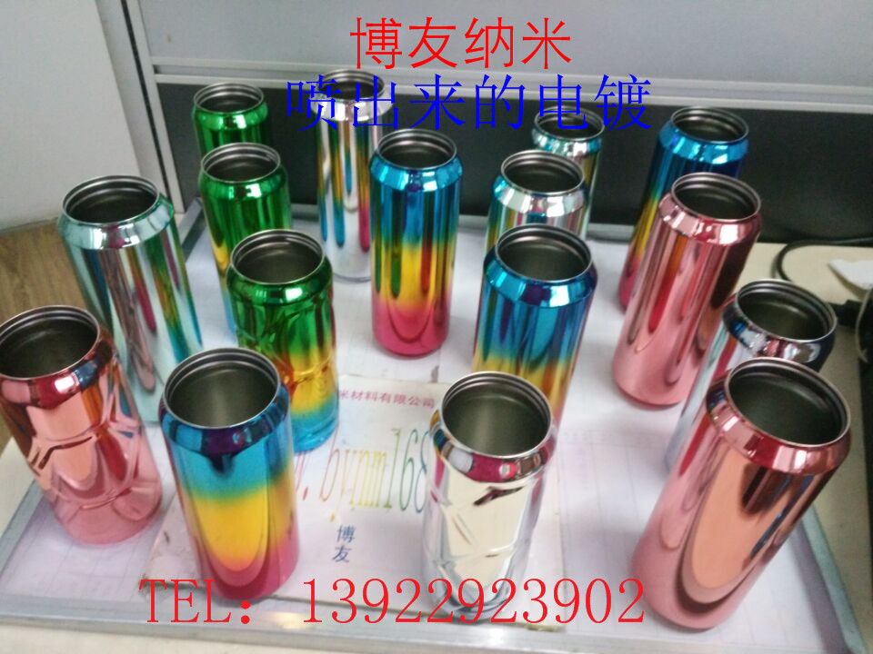 納米噴鍍圖片/納米噴鍍樣板圖 (3)