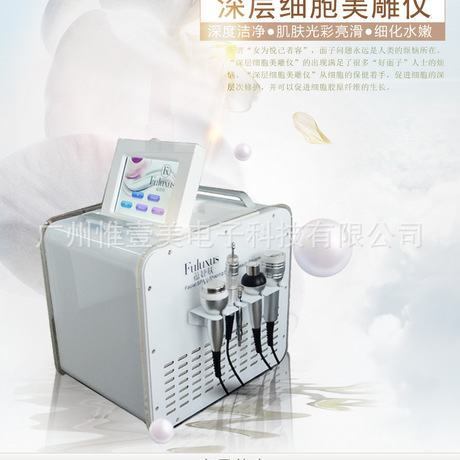 廠家直銷 批發(fā) 小妖精深層美雕儀圖片