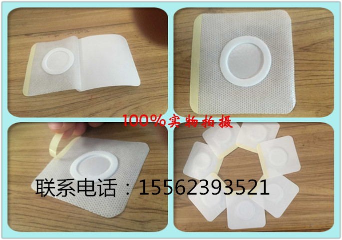 膏藥布圖片/膏藥布樣板圖 (1)