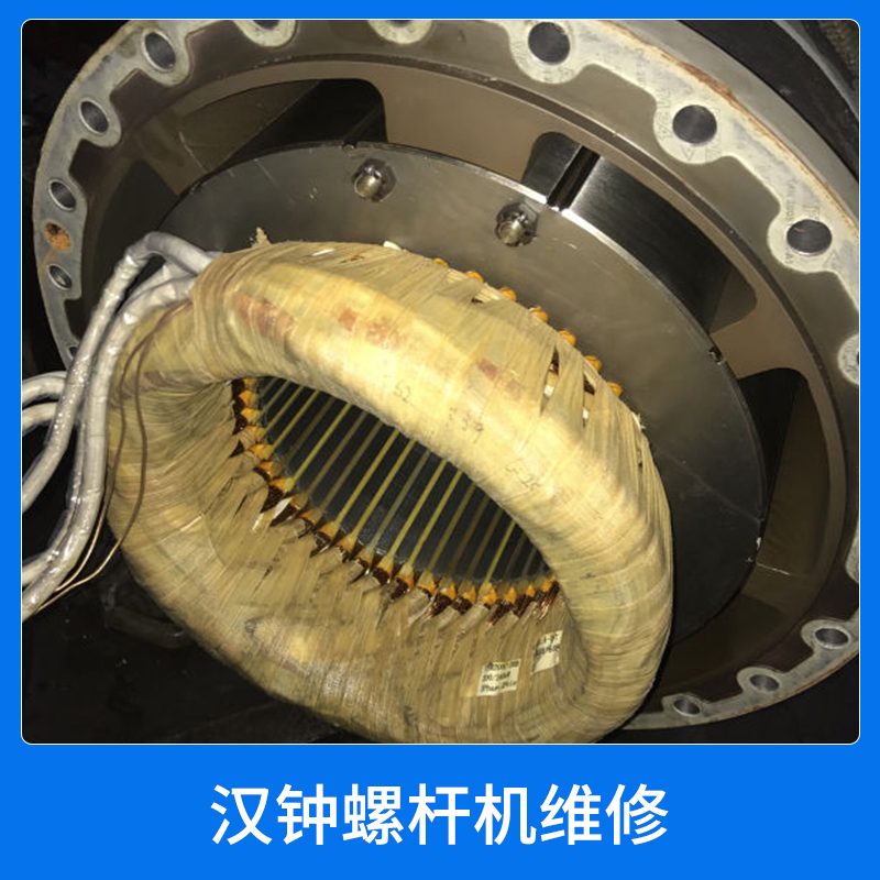 螺桿機維修圖片/螺桿機維修樣板圖 (4)