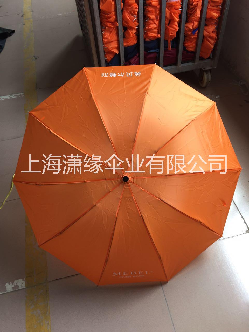 廣告禮品傘圖片/廣告禮品傘樣板圖 (1)