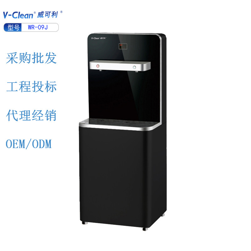 即熱式節(jié)能開水機(jī) WR-09J圖片