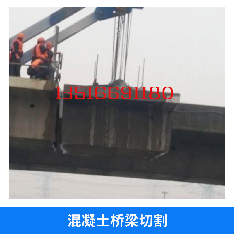 橋梁切割圖片/橋梁切割樣板圖 (2)