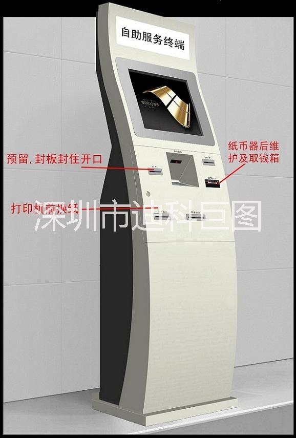 電力自助服務(wù)終端圖片/電力自助服務(wù)終端樣板圖 (1)