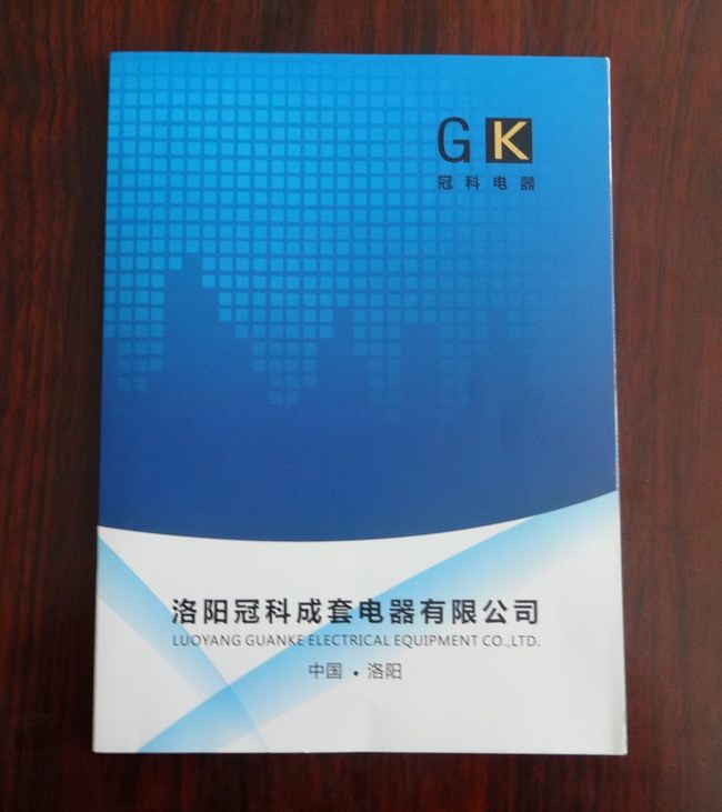畫冊、折頁、彩頁印刷圖片