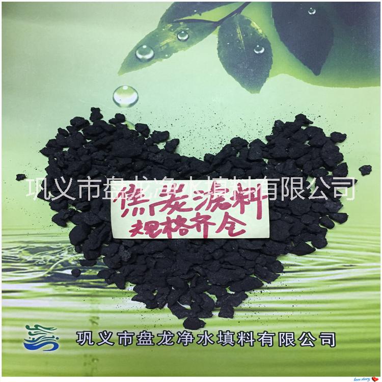 焦炭濾料圖片/焦炭濾料樣板圖 (3)