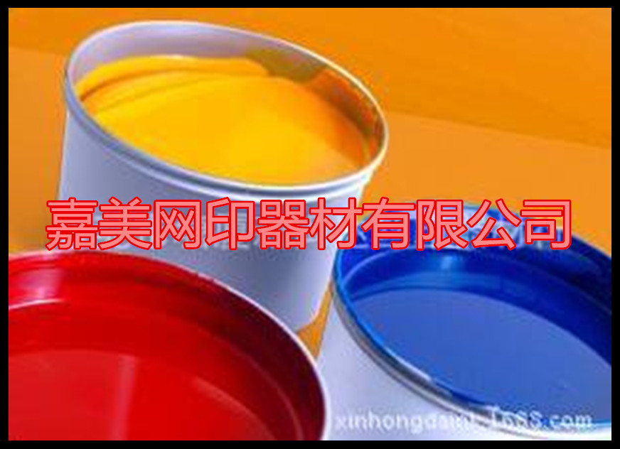 SS亮光絲印油墨 ，PVC/PC紙類印刷油墨供貨廠家