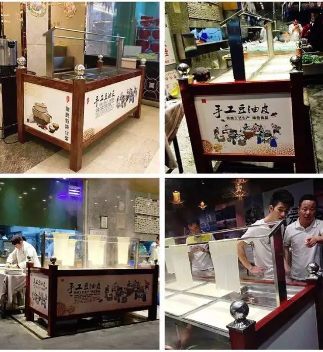 火爆新型腐竹油皮機(jī)圖片/火爆新型腐竹油皮機(jī)樣板圖 (3)