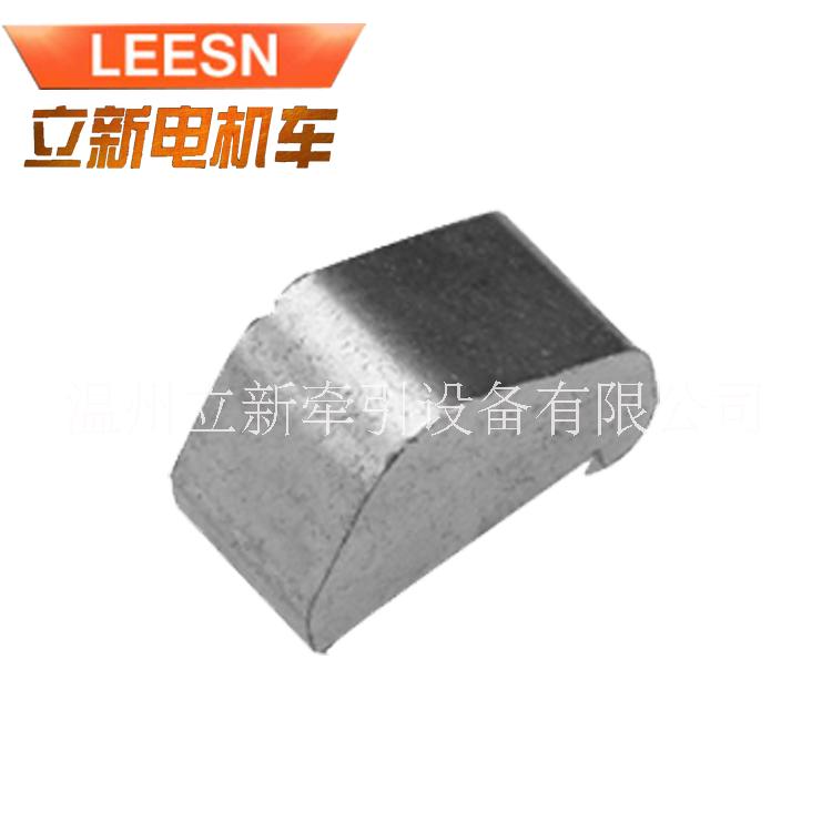 立新廠家直銷 新3T、5T礦用電機(jī)車司機(jī)控制器觸頭總成 觸指總成金元寶觸頭