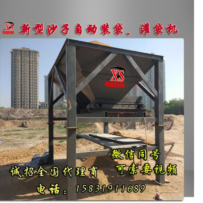 沙土圖片/沙土樣板圖 (1)