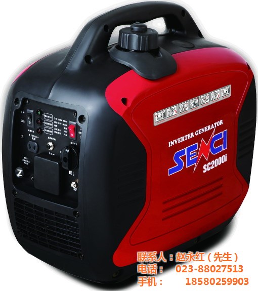 重慶神馳數(shù)碼變頻發(fā)電機 重慶安來發(fā)電機 神馳發(fā)電機