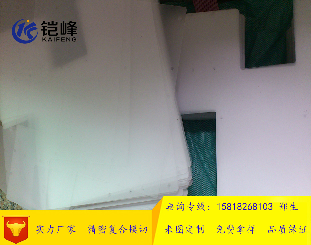 FR65絕緣片加工圖片/FR65絕緣片加工樣板圖 (1)