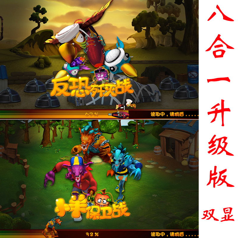 淘氣堡墻面砸球游戲 投影互動(dòng)圖片/淘氣堡墻面砸球游戲 投影互動(dòng)樣板圖 (1)