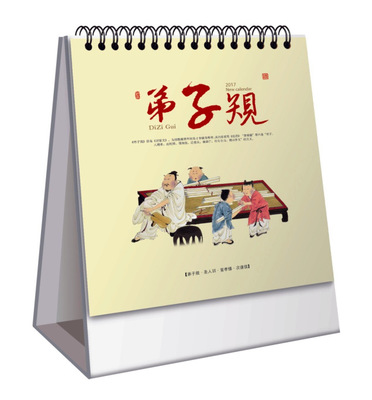 紙盒信封臺歷圖片/紙盒信封臺歷樣板圖 (2)
