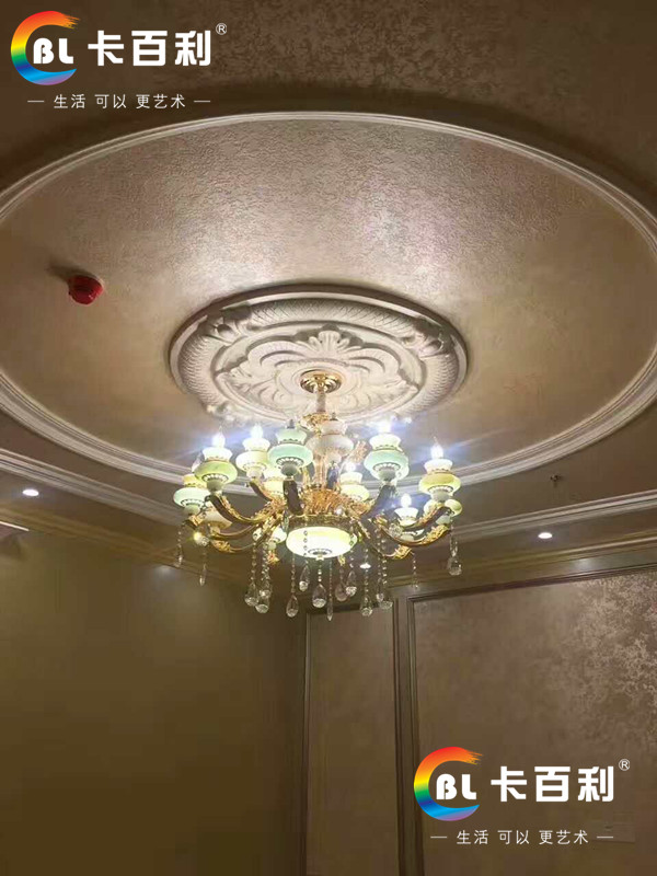 卡百利藝術(shù)涂料設(shè)計施工標準化圖片