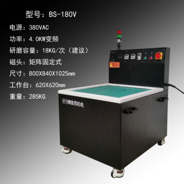 磁力拋光去毛刺機(jī)圖片/磁力拋光去毛刺機(jī)樣板圖 (1)