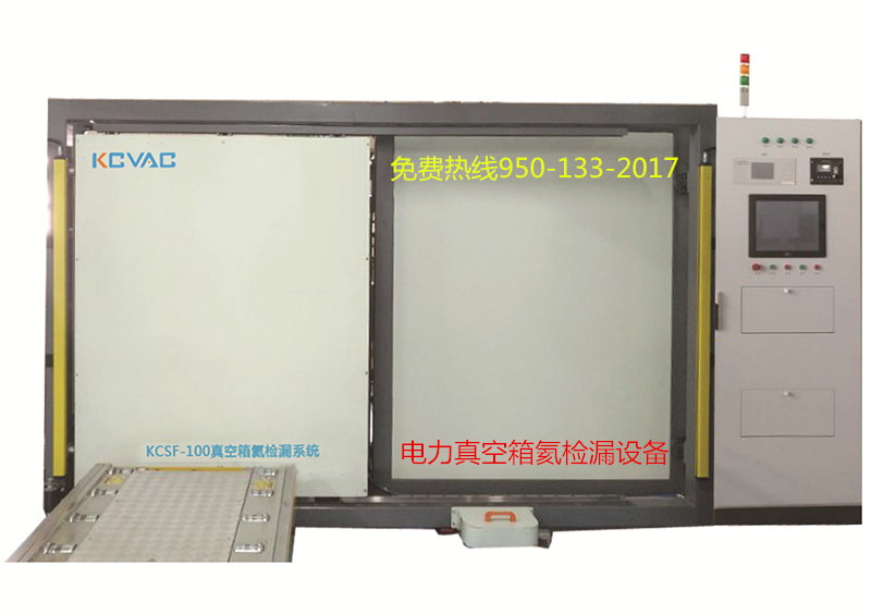 檢漏設(shè)備圖片/檢漏設(shè)備樣板圖 (4)