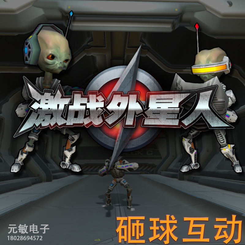 淘氣堡 互動投影墻面砸球游戲設(shè)備圖片/淘氣堡 互動投影墻面砸球游戲設(shè)備樣板圖 (4)