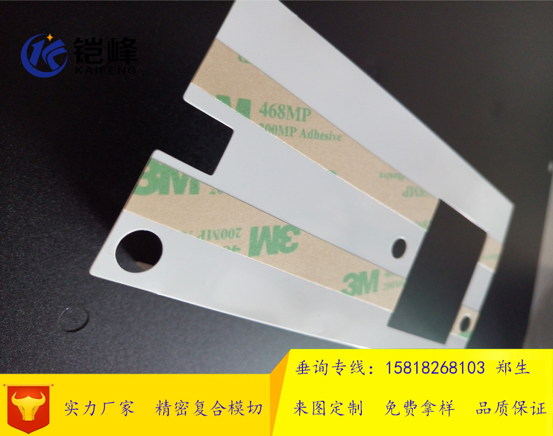 PBT絕緣片圖片/PBT絕緣片樣板圖 (4)
