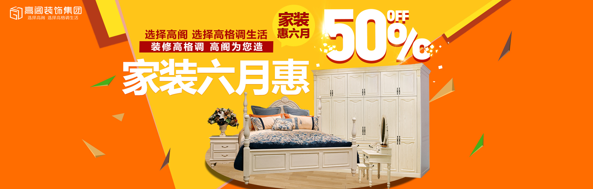 武漢裝修公司圖片/武漢裝修公司樣板圖 (2)