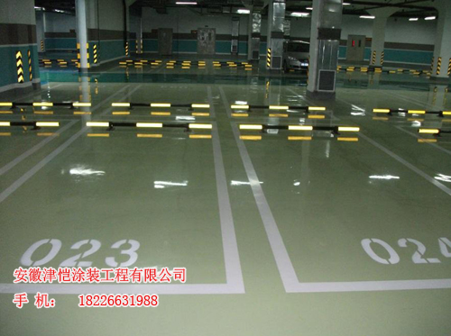 合肥環(huán)氧地坪圖片/合肥環(huán)氧地坪樣板圖 (2)