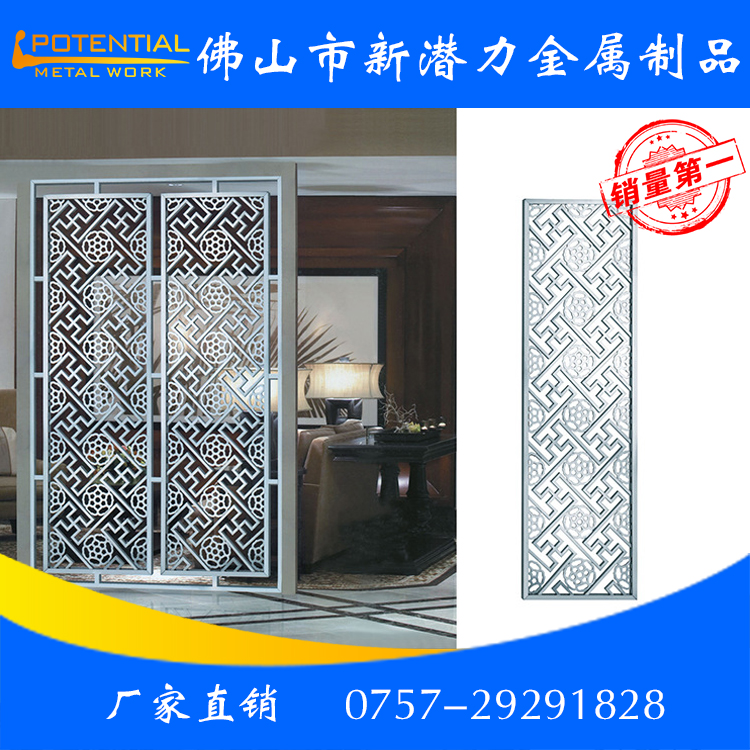 佛山不銹鋼屏風(fēng)圖片/佛山不銹鋼屏風(fēng)樣板圖 (3)
