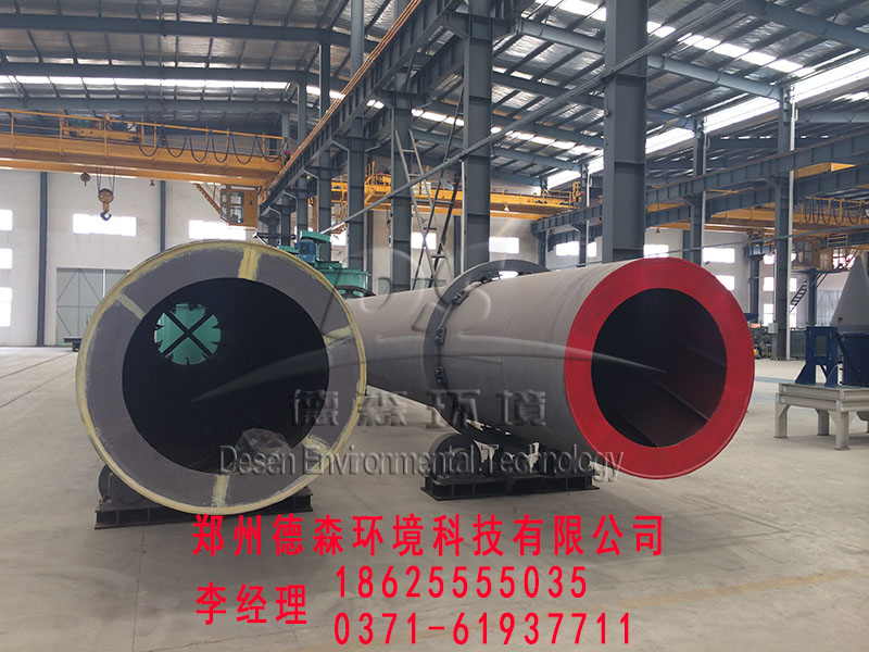 轉(zhuǎn)筒烘干機和槳葉烘干機圖片