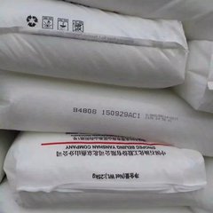 苏州市LDPE 868-000茂明石化厂家塑胶原料低密度聚乙烯塑料颗粒LDPE中石化茂名注塑级高压 LDPE 868-000茂明石化