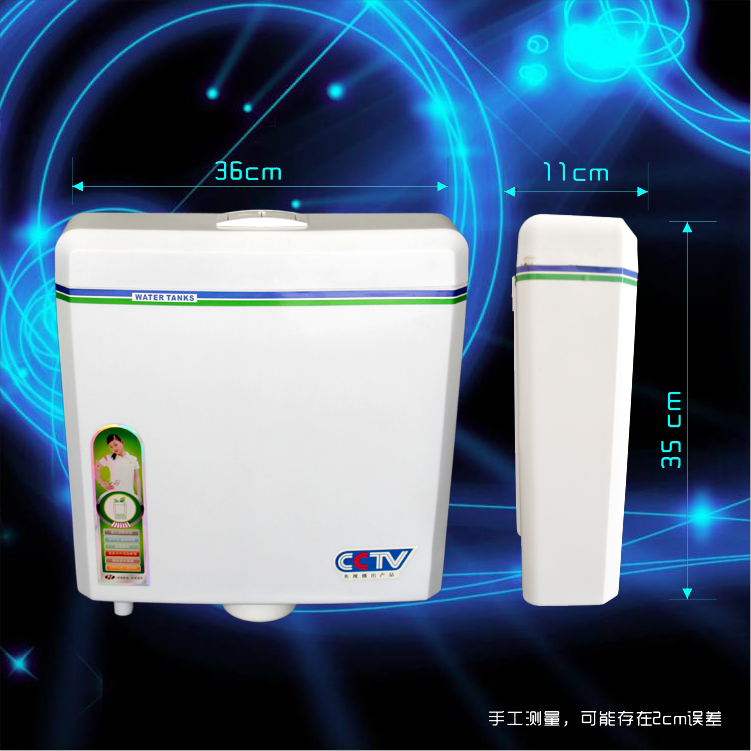 蹲便器水箱 掛壁式水箱廠家直銷