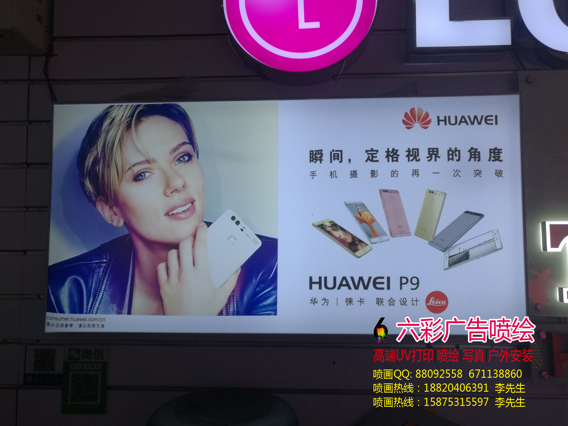 門型展架制作圖片/門型展架制作樣板圖 (4)