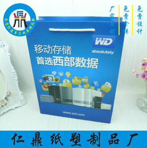 白卡紙手提圖片