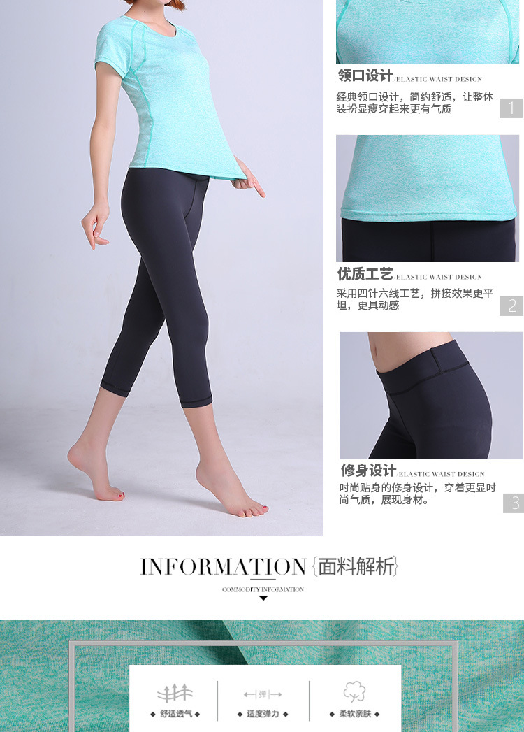 春秋款瑜伽服 時尚女裝圖片