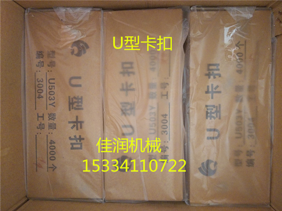 菌袋扎口機圖片/菌袋扎口機樣板圖 (2)