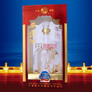 西鳳酒T20  西鳳T20批發(fā)  西鳳T20廠家