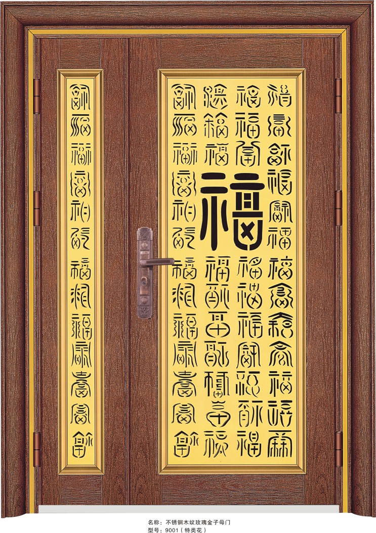 佛山不銹鋼門、鋁合金門廠家-領牌圖片/佛山不銹鋼門、鋁合金門廠家-領牌樣板圖 (3)