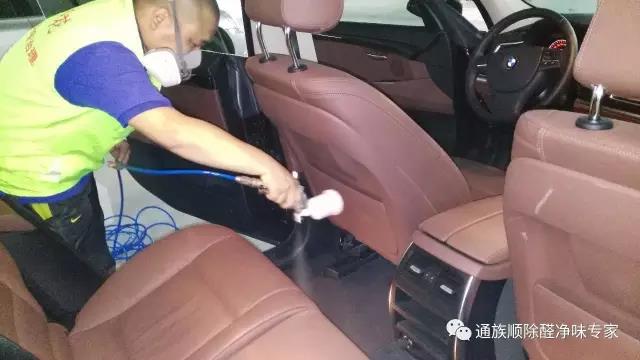 車內(nèi)空氣檢測圖片/車內(nèi)空氣檢測樣板圖 (3)