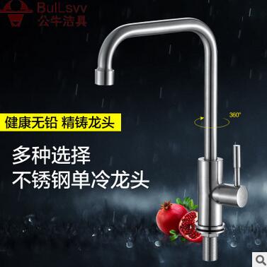 可旋轉水龍頭圖片/可旋轉水龍頭樣板圖 (1)