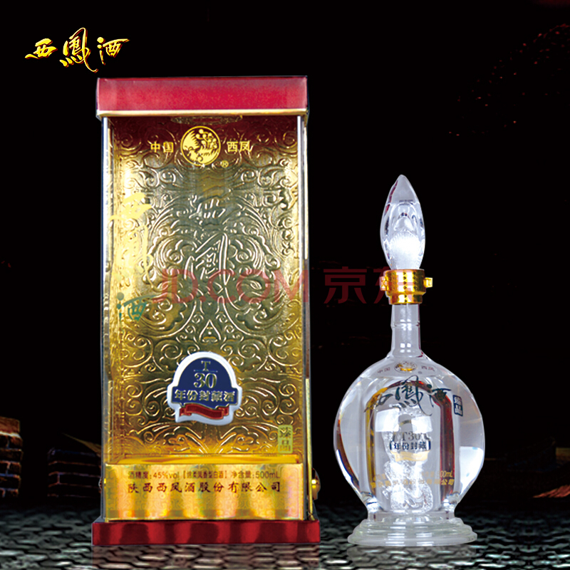 西鳳酒T30圖片/西鳳酒T30樣板圖 (4)