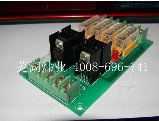 供應(yīng)PLC工控4路 8路放大PCB放大板 PCB放大板批發(fā)商