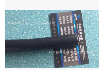 移動電纜  防水電纜 拖鏈電纜 卷筒電纜
