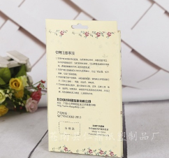 包裝盒定制圖片/包裝盒定制樣板圖 (3)