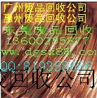 廢品回圖片/廢品回樣板圖 (4)