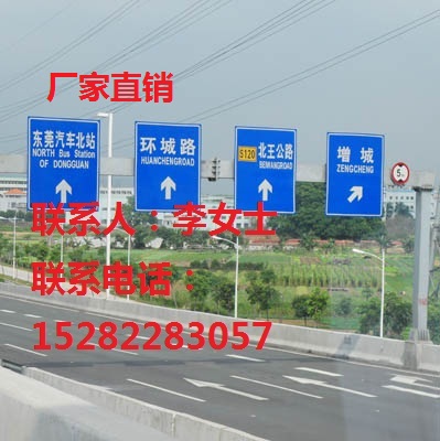標(biāo)志標(biāo)牌圖片/標(biāo)志標(biāo)牌樣板圖 (2)